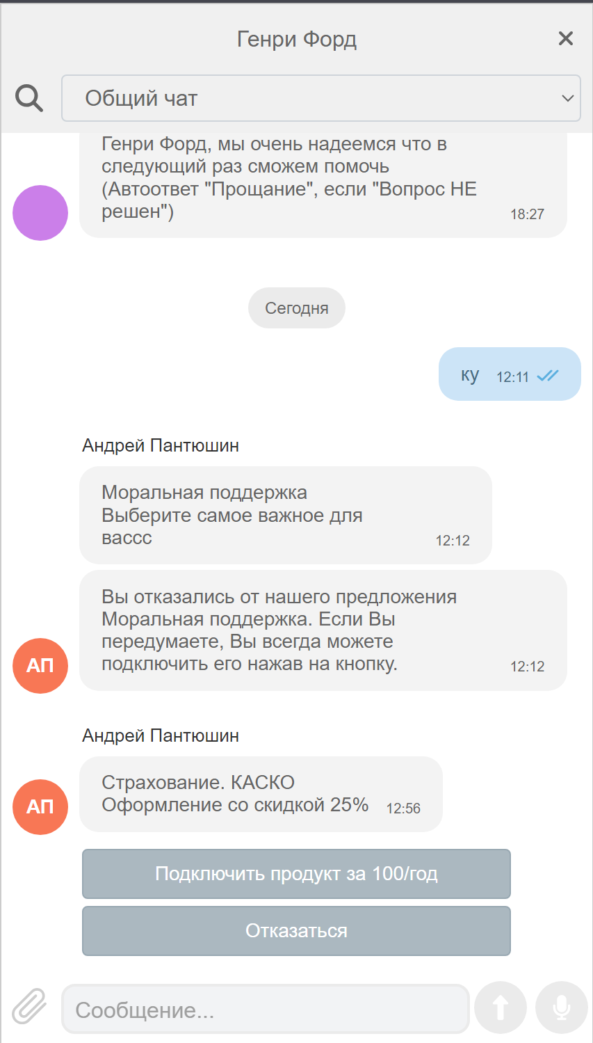 Снимок экрана 2024-09-16 125648.png